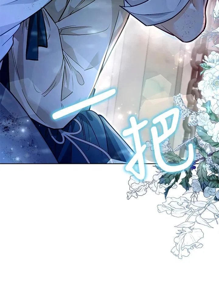 第35话 第82页