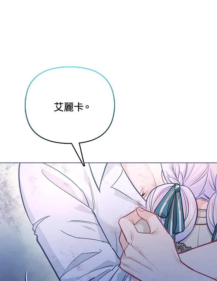 第35话 第83页