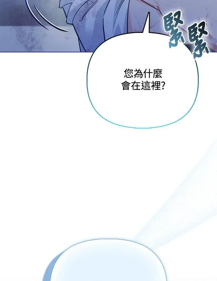 第35话 第84页