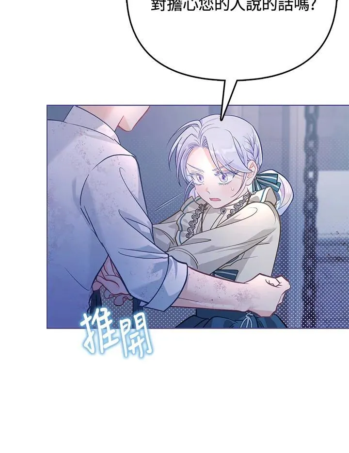 第35话 第88页