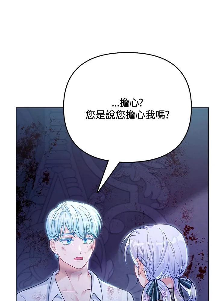 第35话 第89页