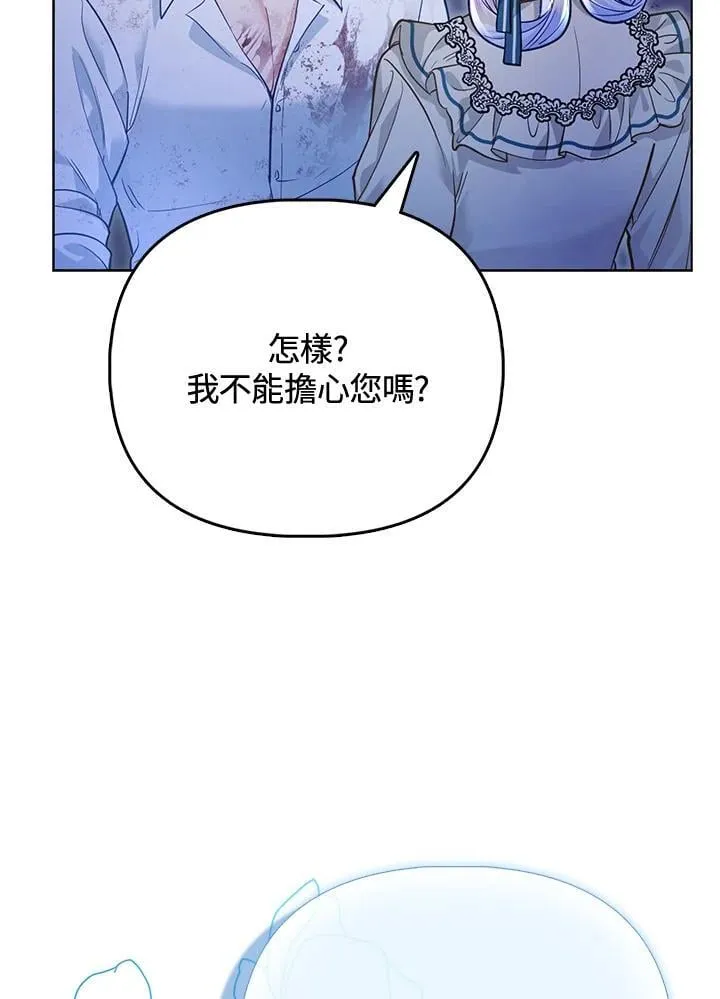 第35话 第90页