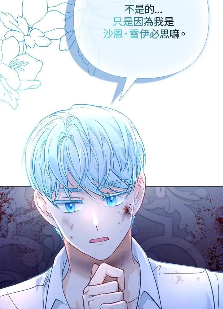 第35话 第91页
