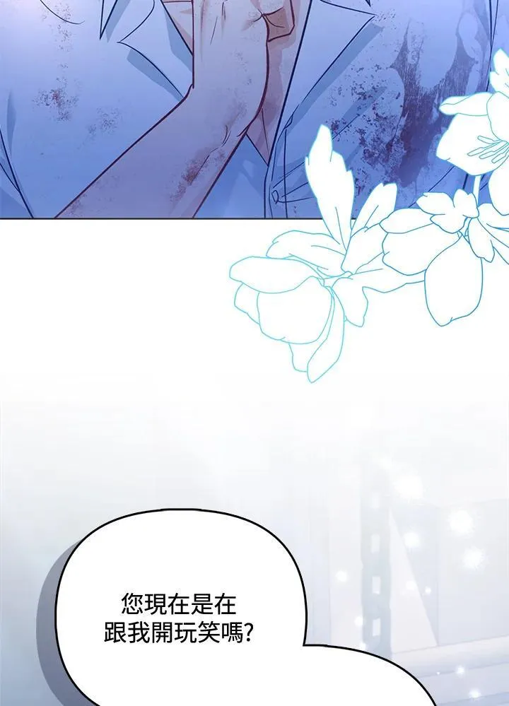 第35话 第92页