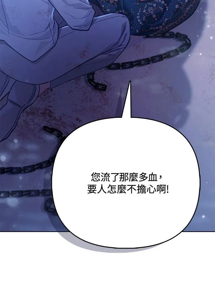 第35话 第94页