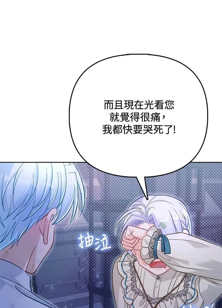第35话 第95页