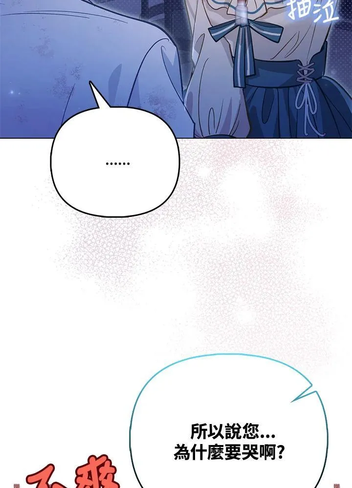 第35话 第96页