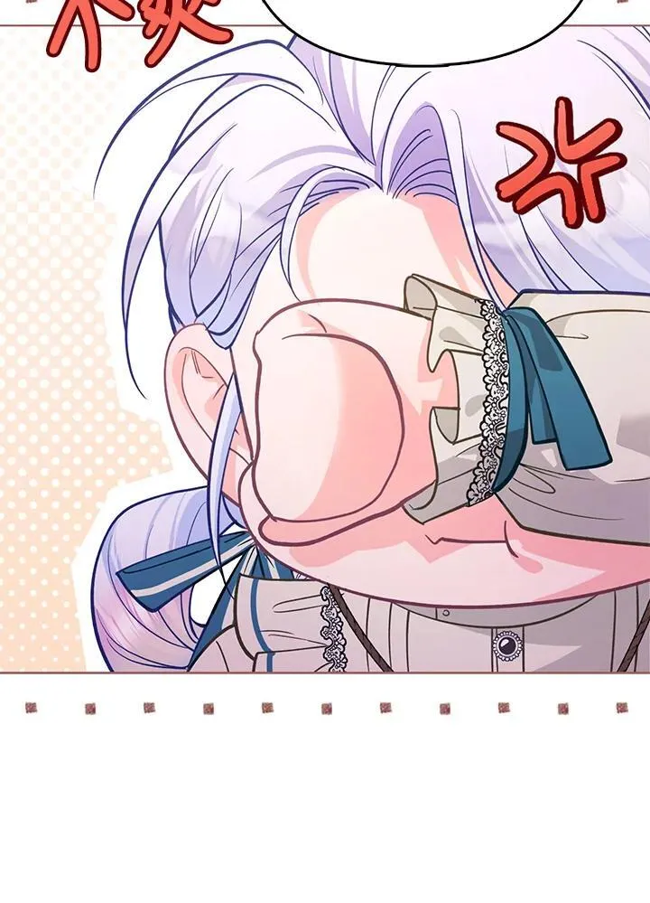 第35话 第97页