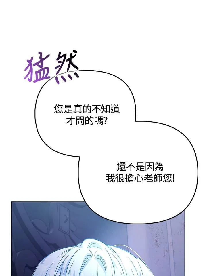 第35话 第98页