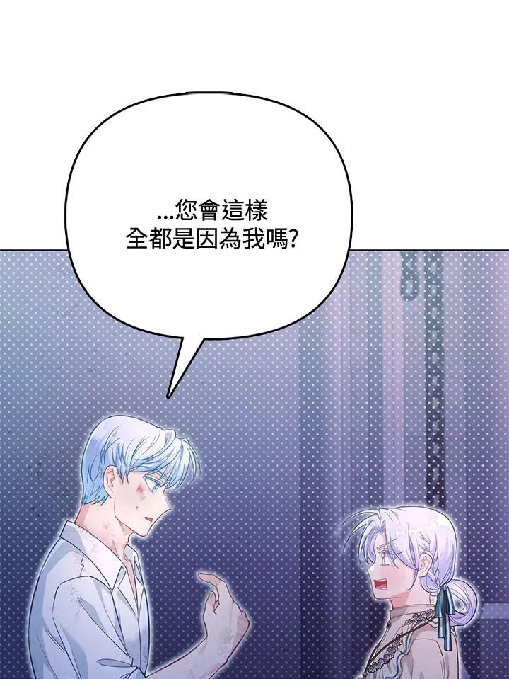 第35话 第100页