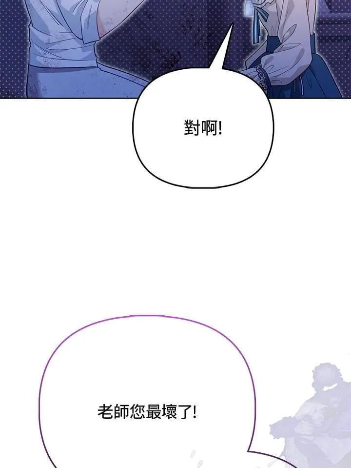 第35话 第101页