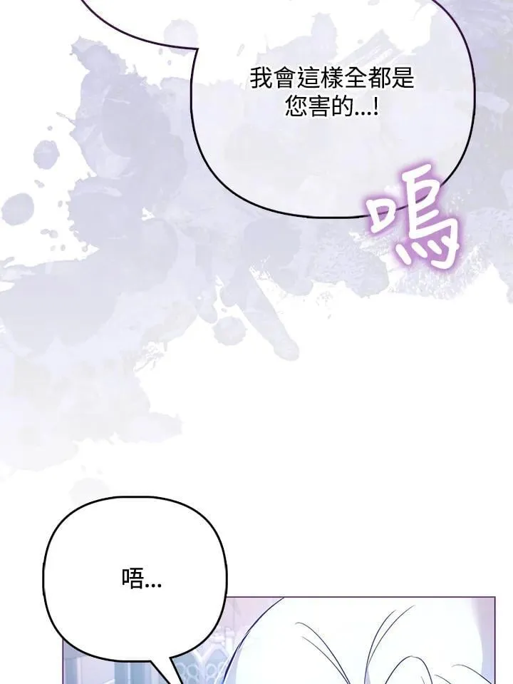 第35话 第102页