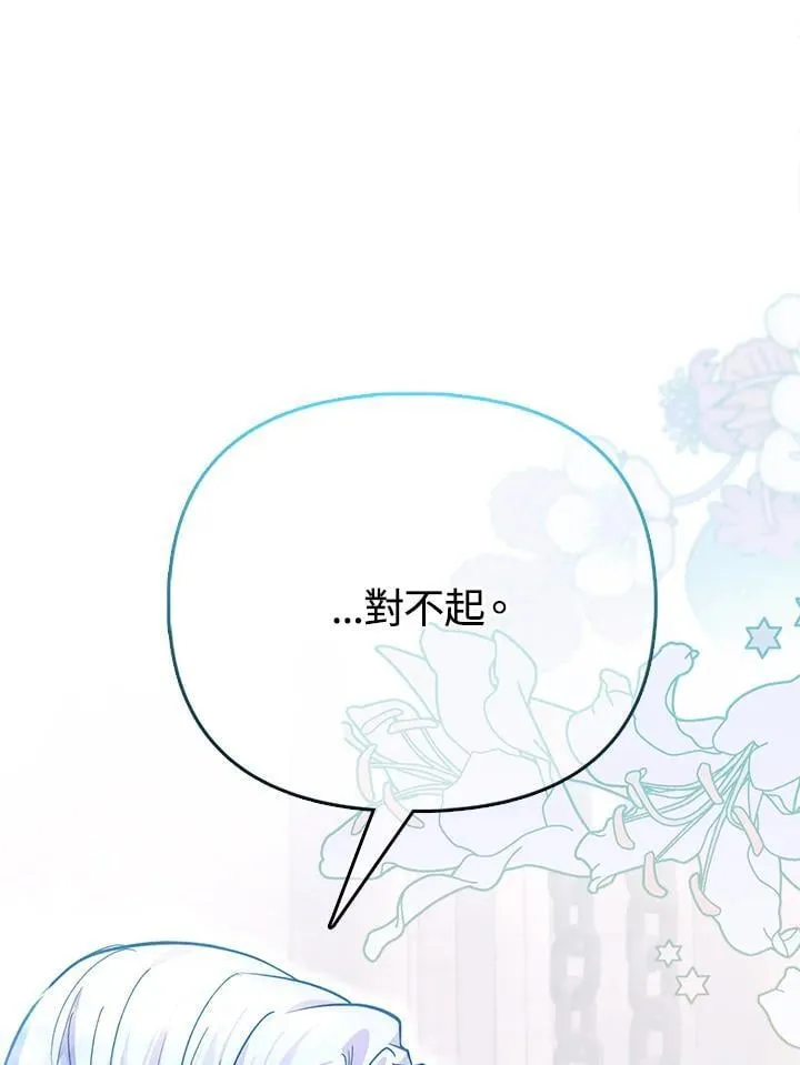 第35话 第104页