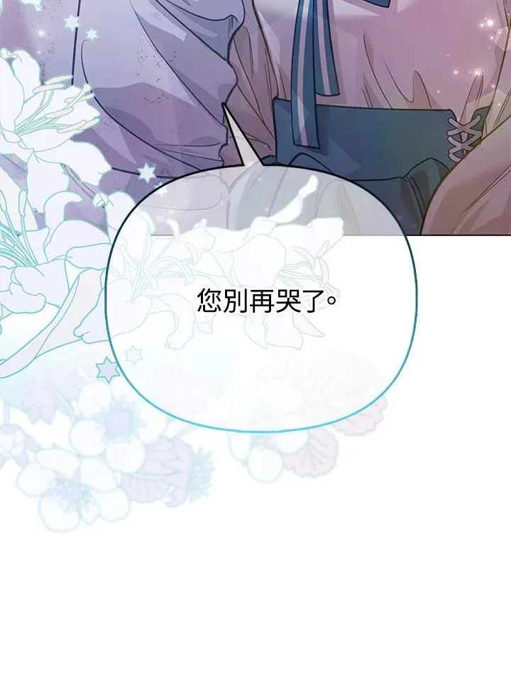 第35话 第106页