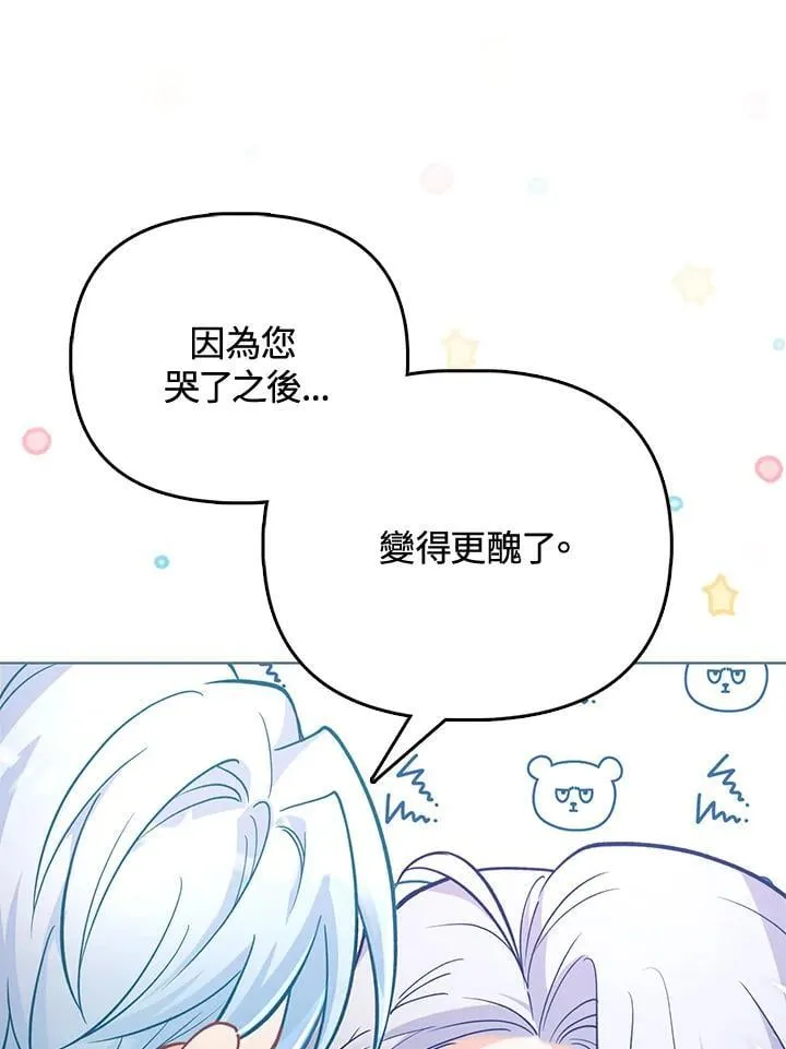 第35话 第107页