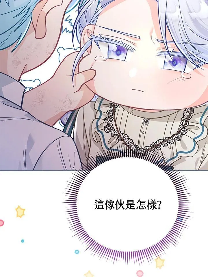 第35话 第108页