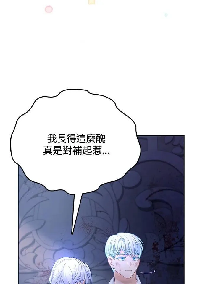 第35话 第109页