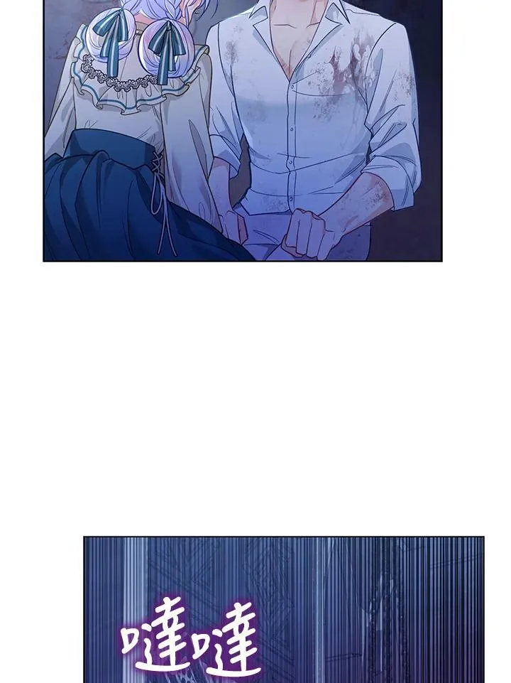 第35话 第110页