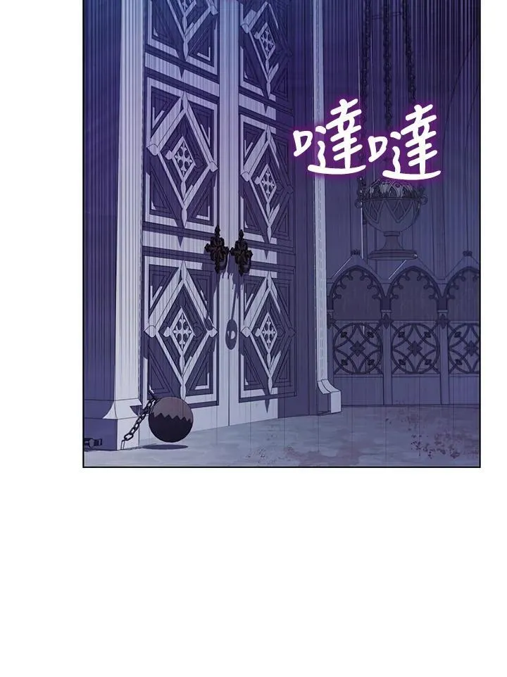 第35话 第111页