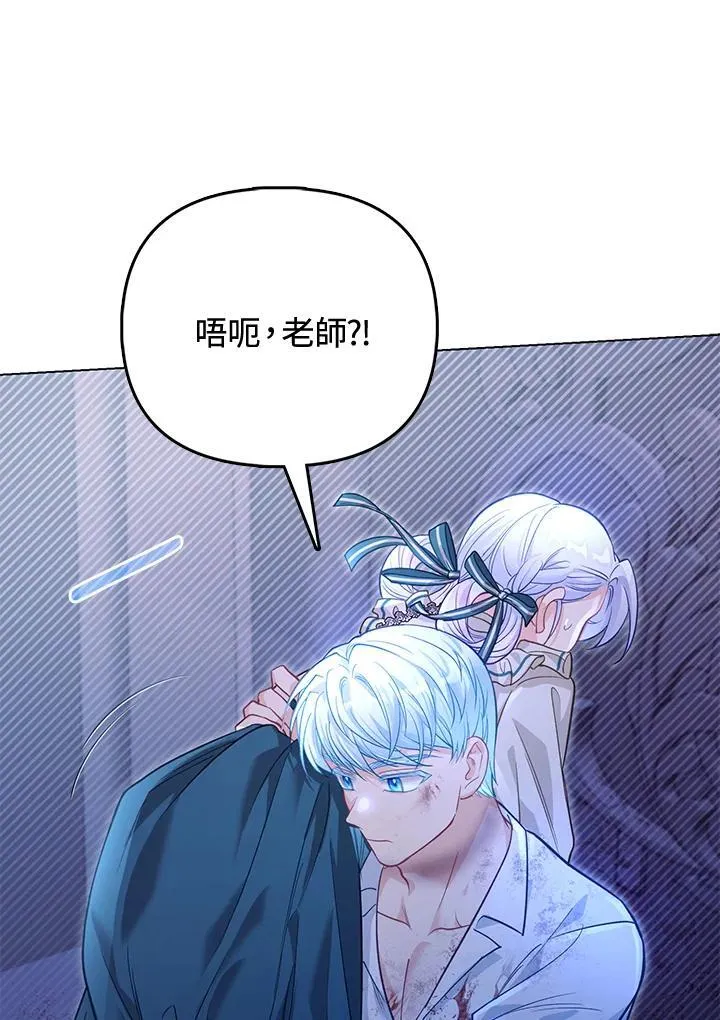 第35话 第112页