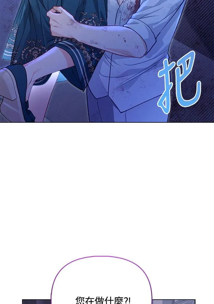 第35话 第113页