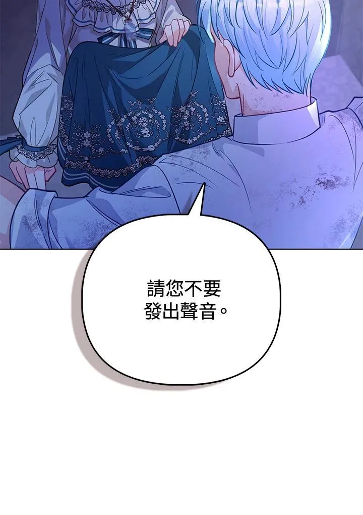 第35话 第116页