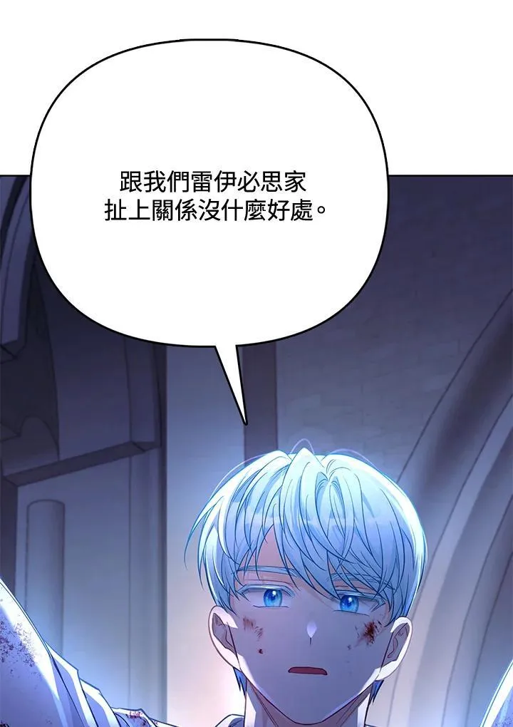 第35话 第117页