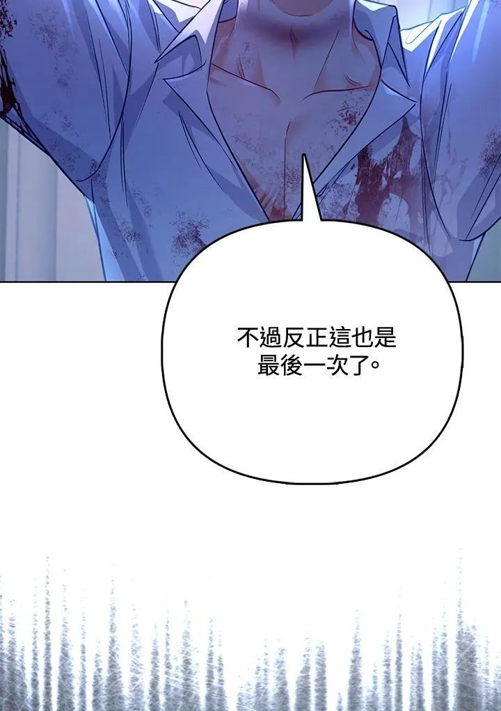 第35话 第118页