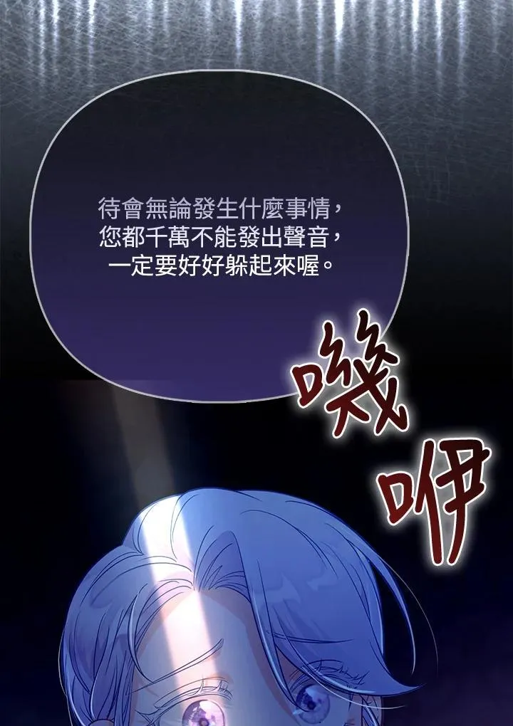 第35话 第119页
