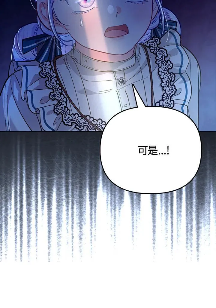 第35话 第120页