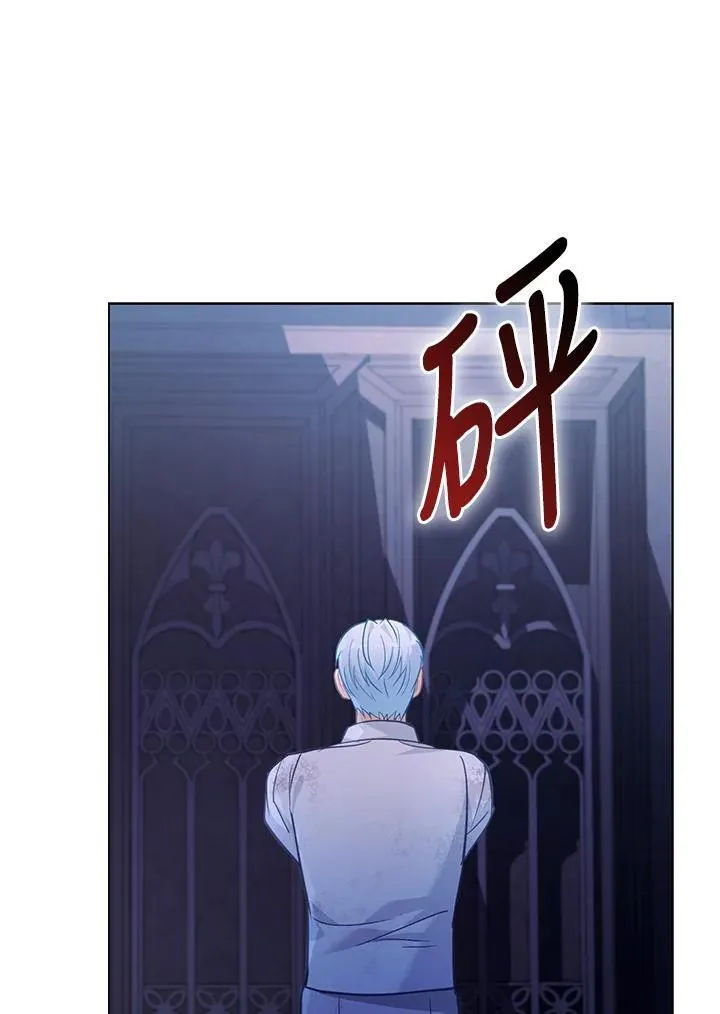 第35话 第121页