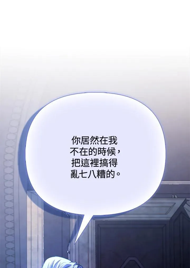 第35话 第129页