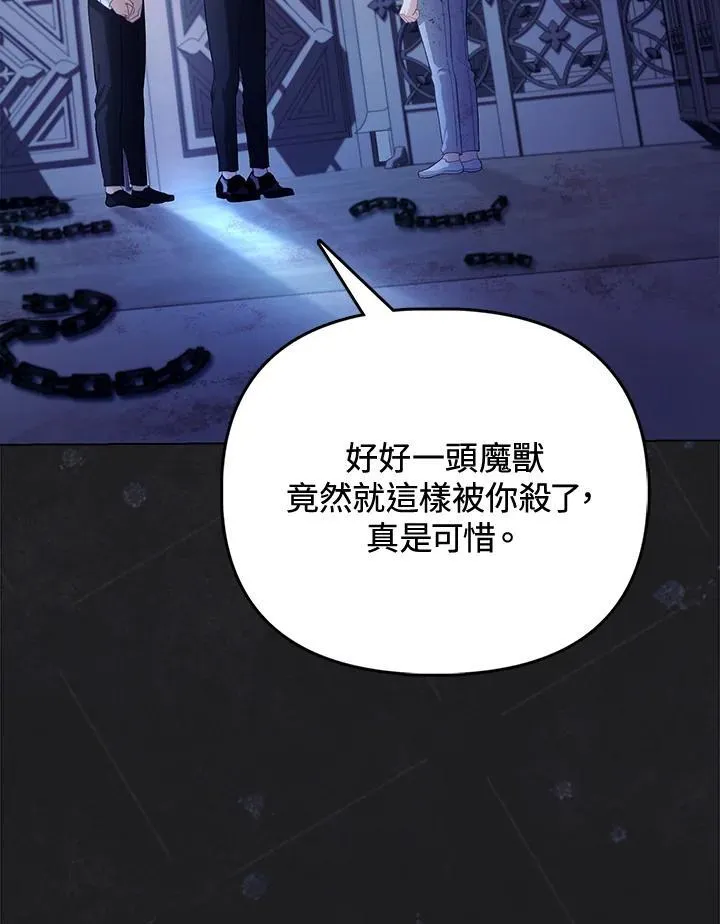 第35话 第134页