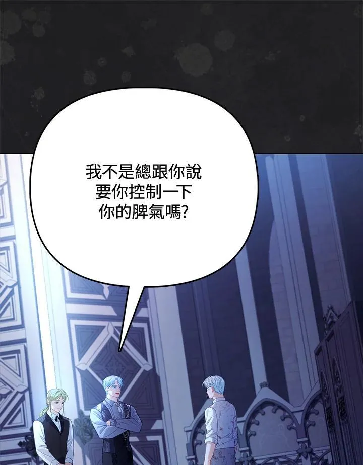 第36话 第1页