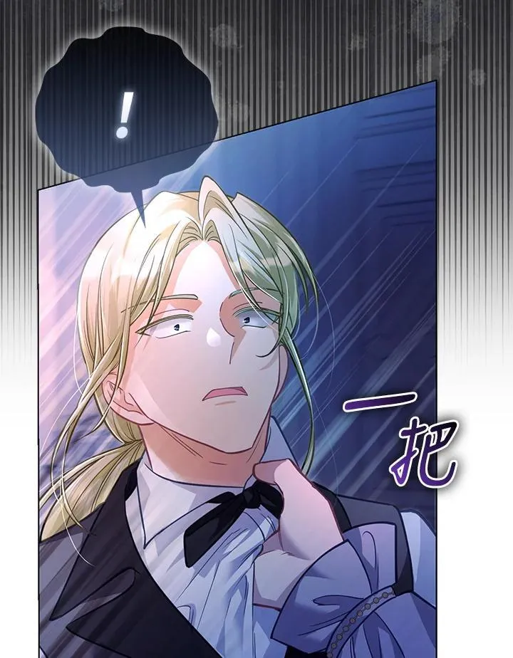 第36话 第5页