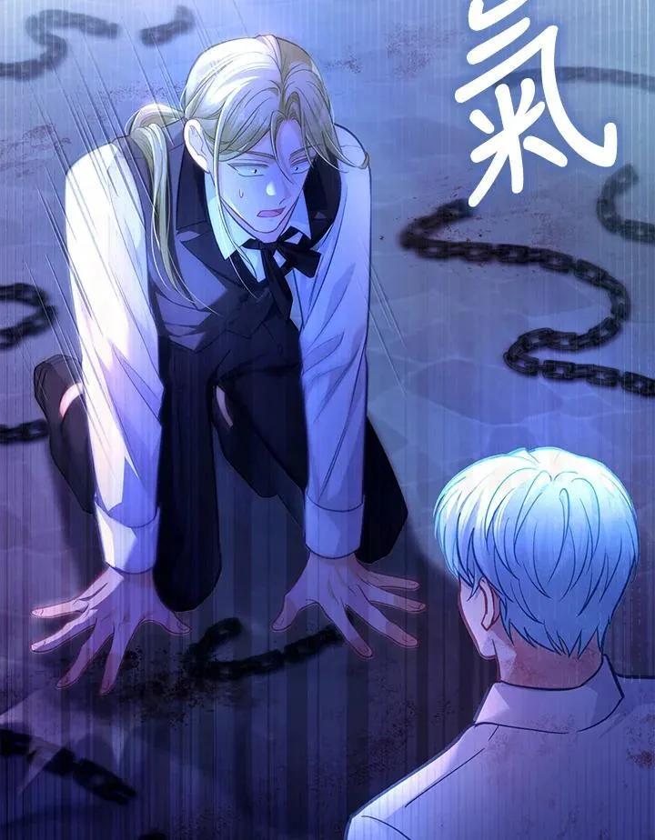 第36话 第7页