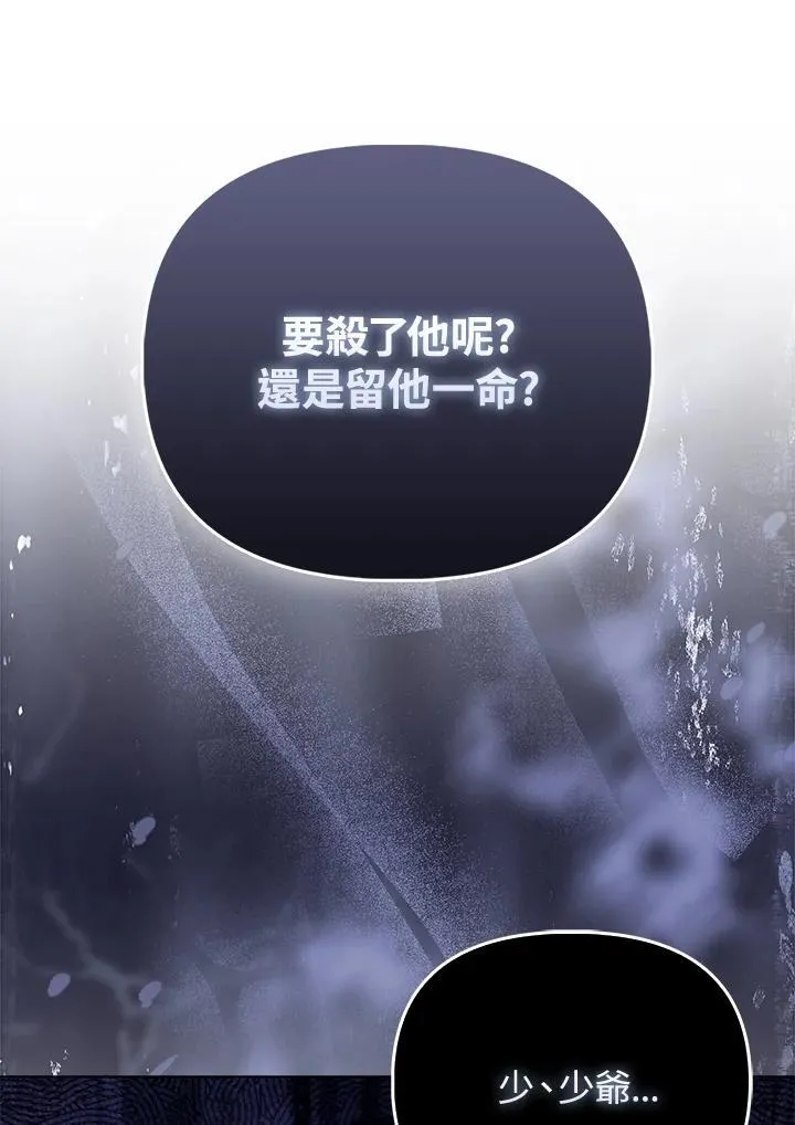 第36话 第10页