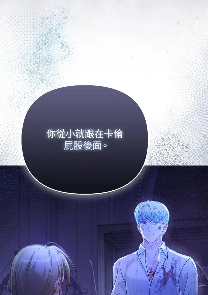 第36话 第12页