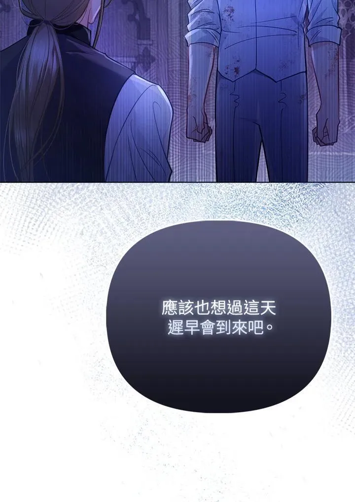 第36话 第13页