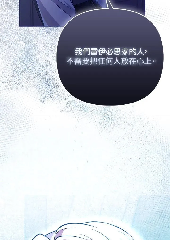 第36话 第15页