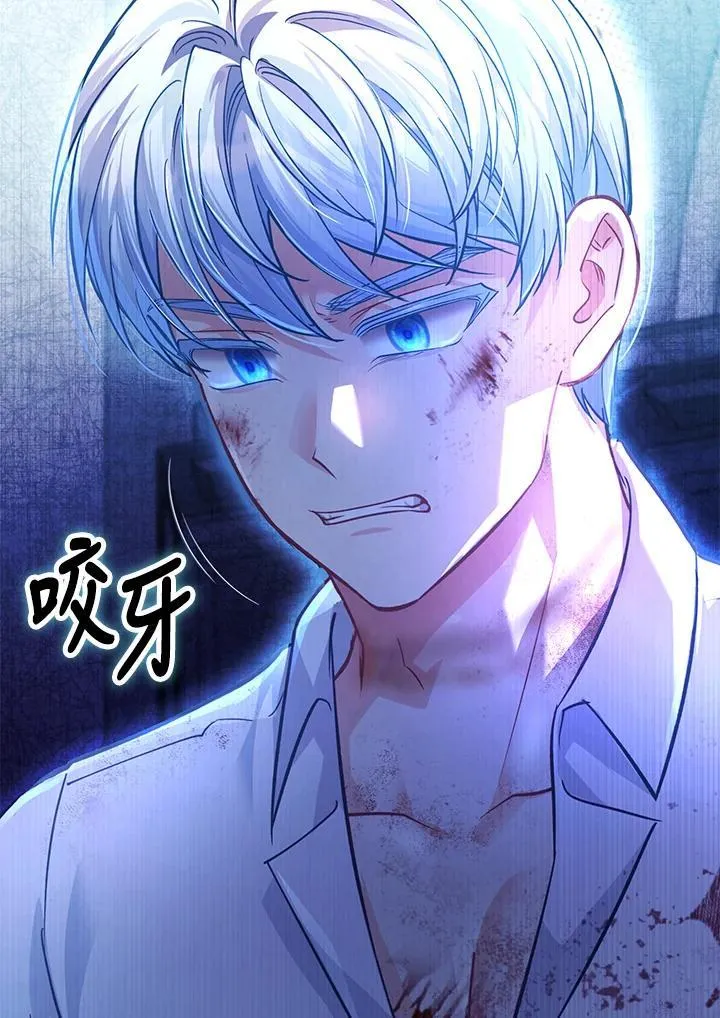 第36话 第16页