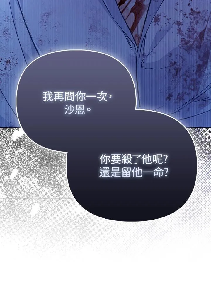 第36话 第17页