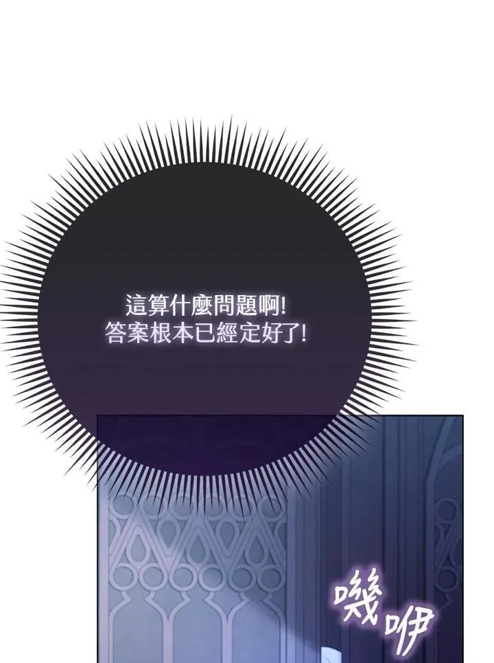 第36话 第18页