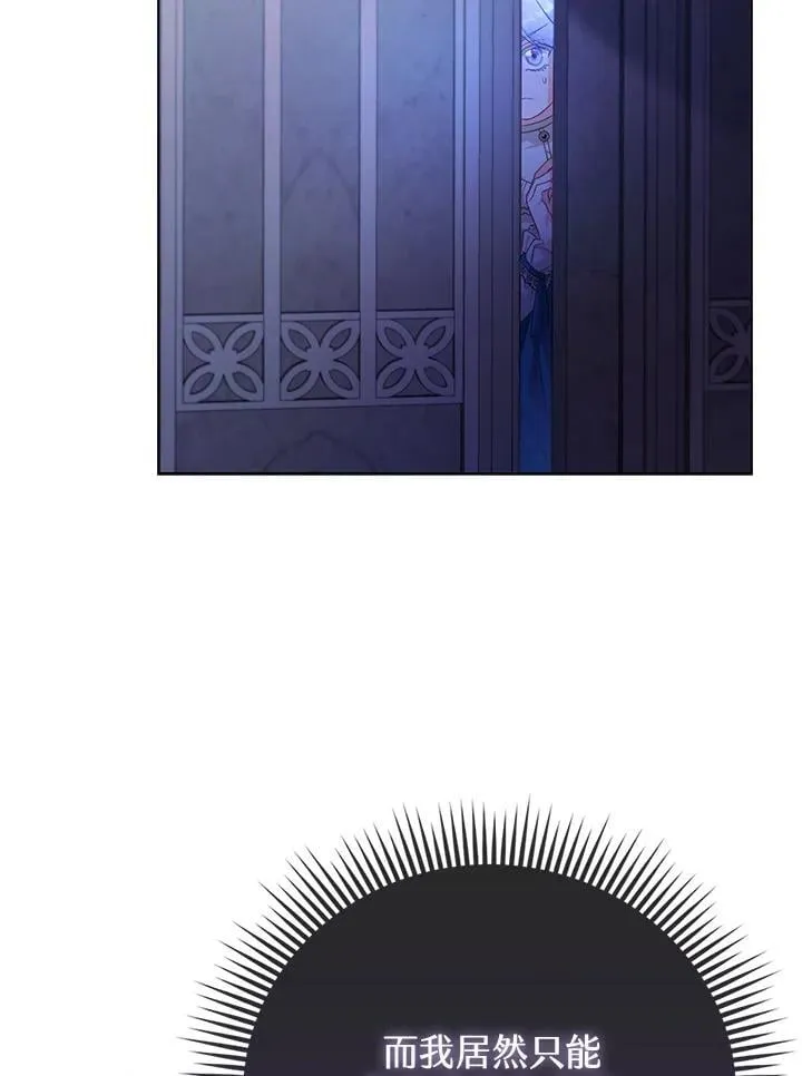 第36话 第19页