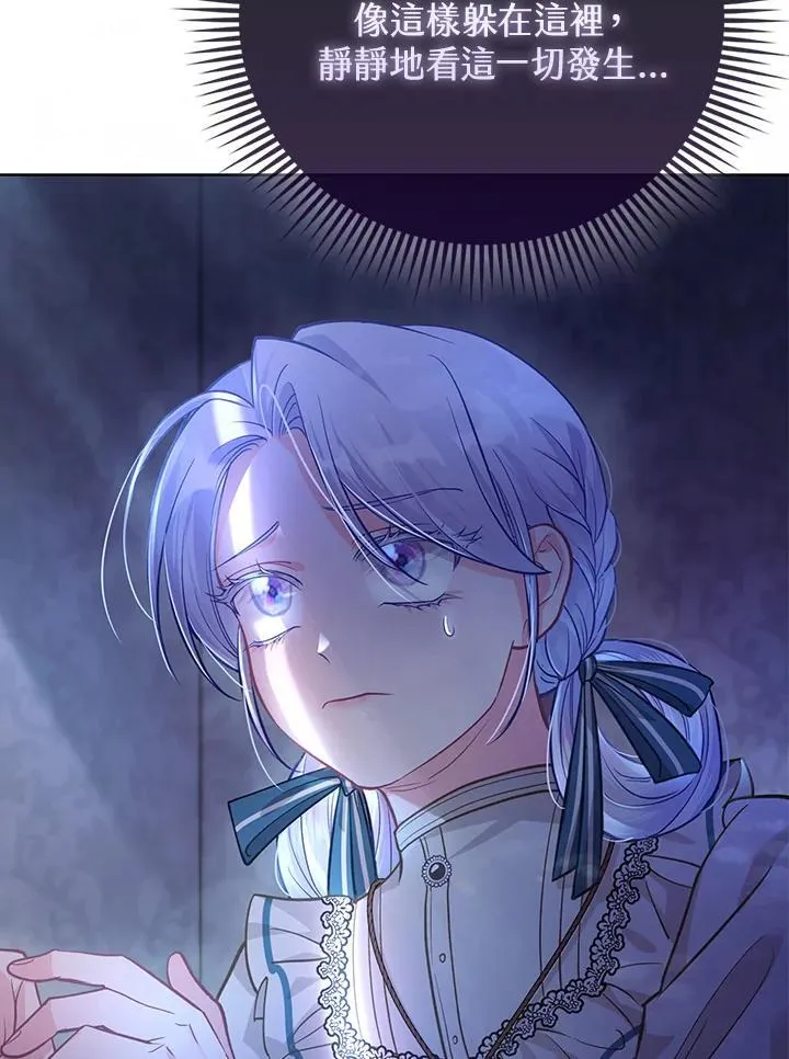 第36话 第20页