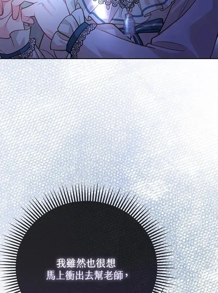第36话 第21页