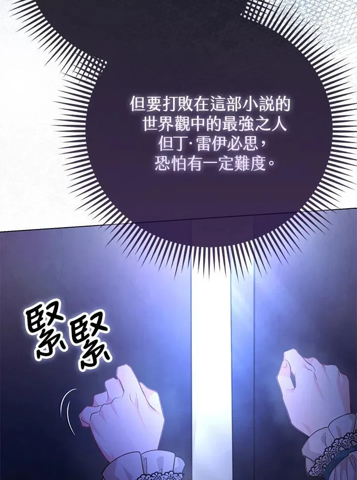 第36话 第22页