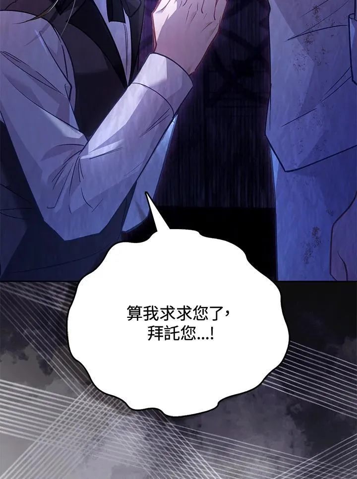 第36话 第25页