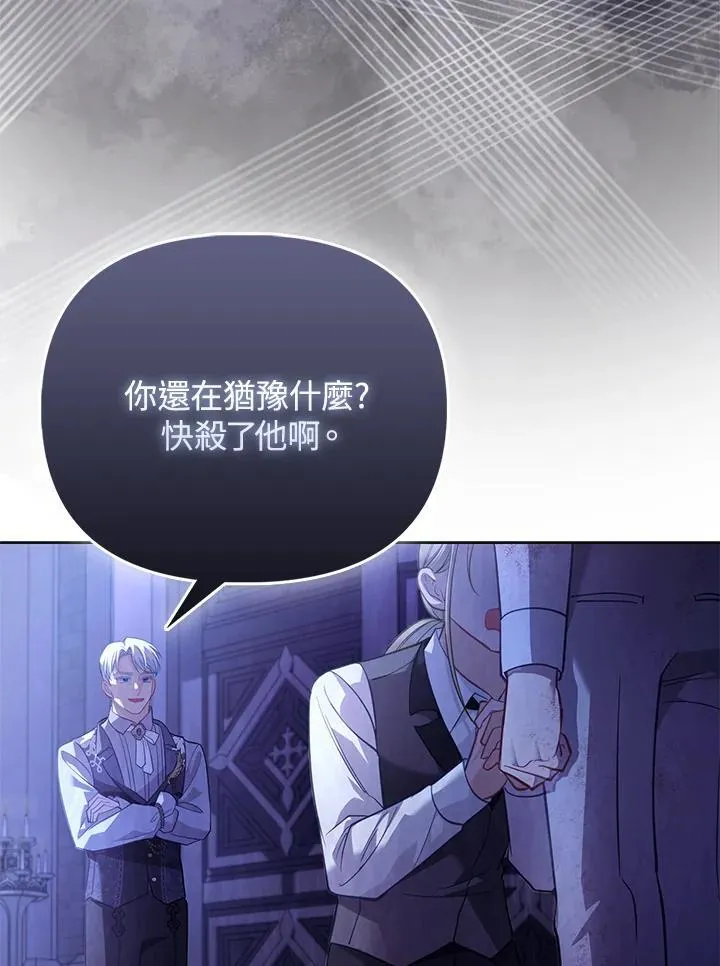 第36话 第26页