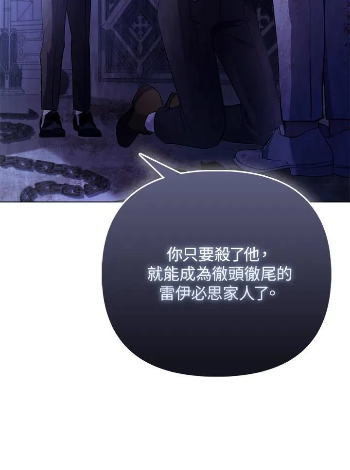 第36话 第27页
